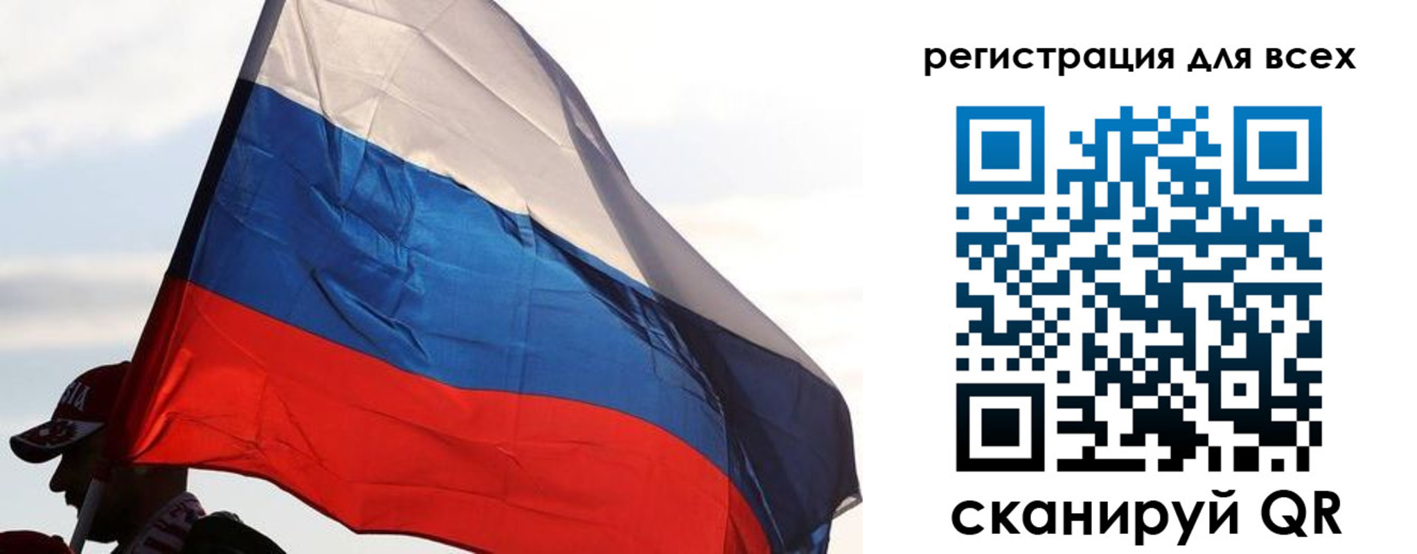 где прописаться в Сунже