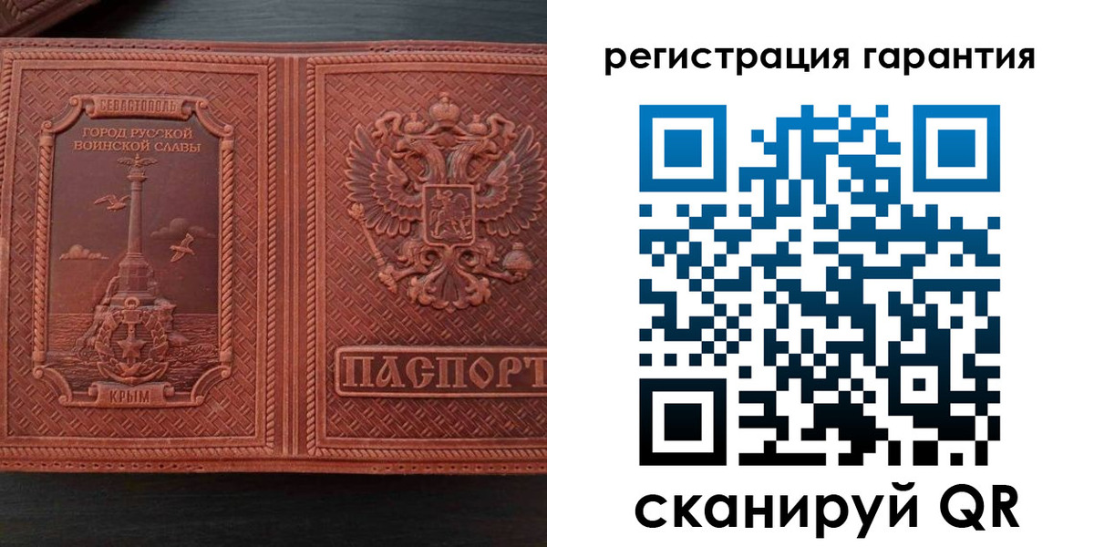 прописка иностранных граждан в Сунже